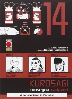 Volume cover